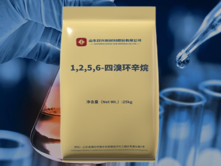 1,2,5,6-四溴環(huán)辛烷：聚氨酯阻燃處理的合適添加劑？