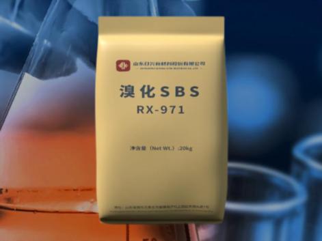 未來十年，阻燃劑行業(yè)會發(fā)生什么？看溴化SBS的崛起